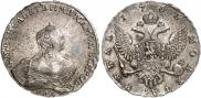 1 rouble 1755 year