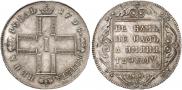 1 rouble 1798 year