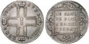 1 рубль 1799 года