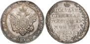 1 рубль 1802 года
