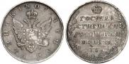 1 рубль 1807 года