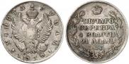 1 рубль 1818 года