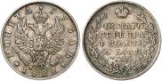 1 rouble 1822 year