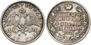 1 rouble 1829 year