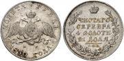 1 рубль 1830 года