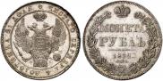 1 rouble 1832 year