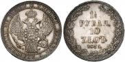 1,5 roubles - 10 złotych 1835 year