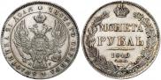 1 rouble 1840 year