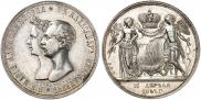 1 рубль 1841 года