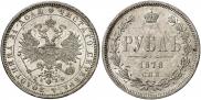 1 рубль 1878 года