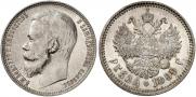 1 rouble 1899 year