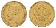 5 roubles 1898 year