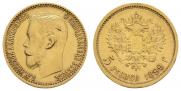 5 рублей 1899 года