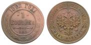 1 kopeck 1902 year