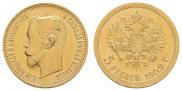 5 roubles 1902 year