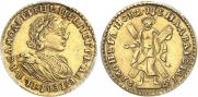 2 рубля 1721 года