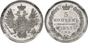 5 kopecks 1853 year