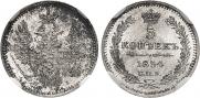 5 копеек 1854 года