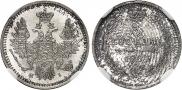 5 копеек 1854 года