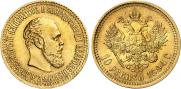 10 рублей 1894 года