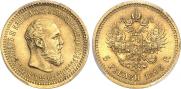 5 roubles 1893 year
