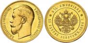 25 roubles 1896 year