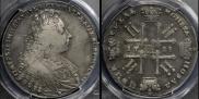 1 rouble 1728 year