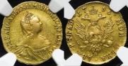 2 рубля 1756 года