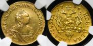 2 рубля 1756 года