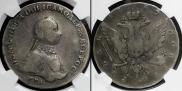 1 рубль 1762 года