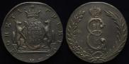 10 kopecks 1775 year