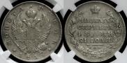 1 rouble 1817 year