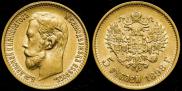 5 roubles 1898 year