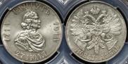 1 rouble 1914 year