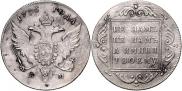 1 rouble 1796 year