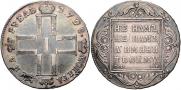 1 rouble 1798 year