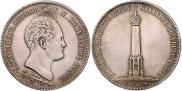 1,5 рубля 1839 года