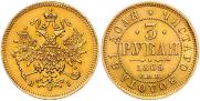 3 roubles 1869 year