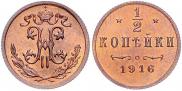 1/4 kopeck 1909 year