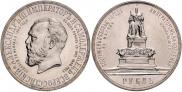 1/4 kopeck 1898 year