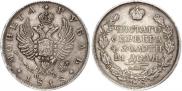 1 rouble 1818 year