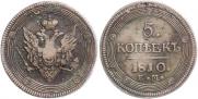 5 kopecks 1810 year