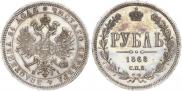 1 rouble 1868 year
