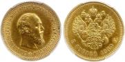 5 roubles 1889 year