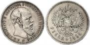 1 рубль 1894 года