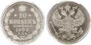 20 kopecks 1908 year