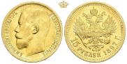 15 roubles 1897 year