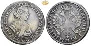 Polupoltinnik 1705 year