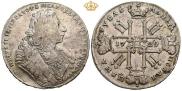 1 rouble 1729 year