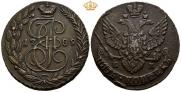 5 kopecks 1789 year